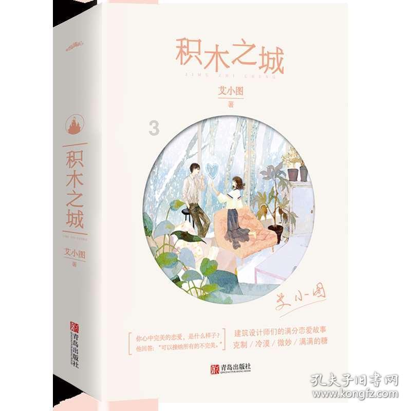 水果射击挑战