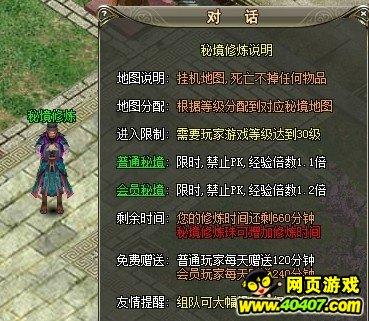 菏泽市护理学会第三届社区护理专业委员会换届会议在牡丹人民医院召开