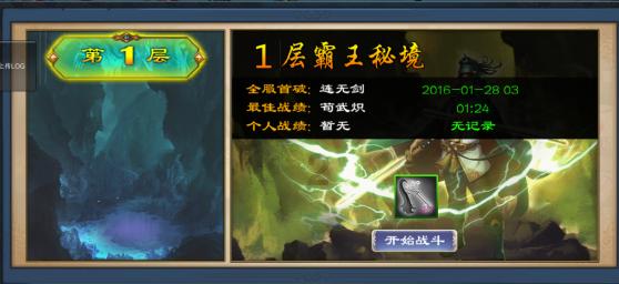 待售的房屋