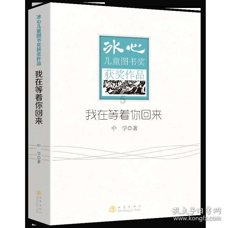 大叔钓鱼