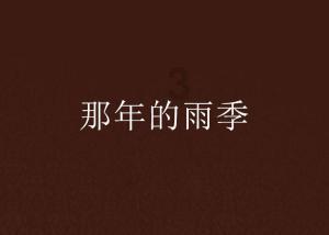 胸围是36D，怎么计算？