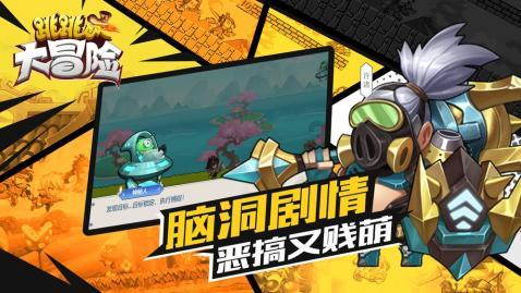 《x战警》观影顺序是什么？游戏画面
