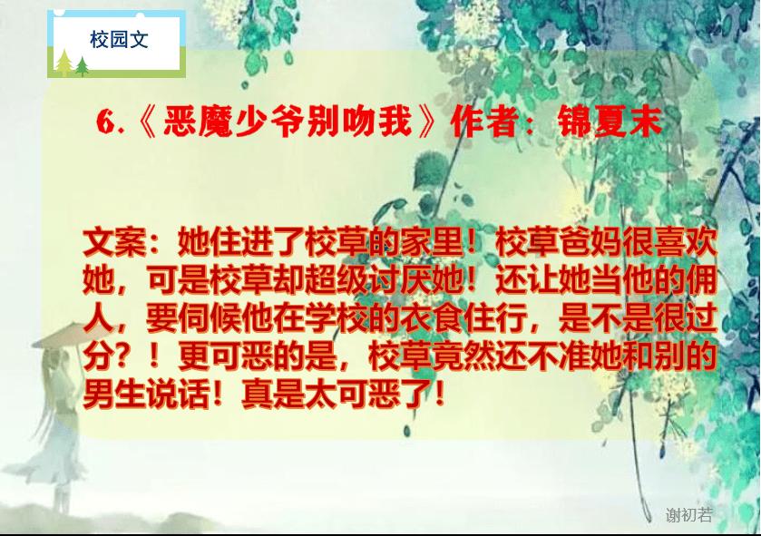 奥莉的夏威夷之旅