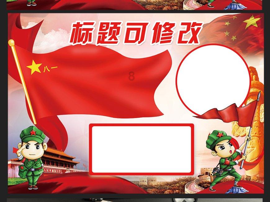 独眼萌怪吃金币