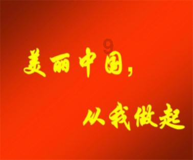 作业机器人救援