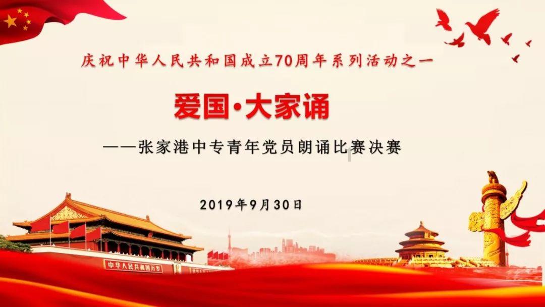 动物帮帮忙保卫家园