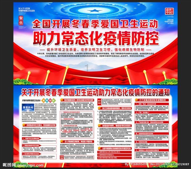 新仙剑奇侠传