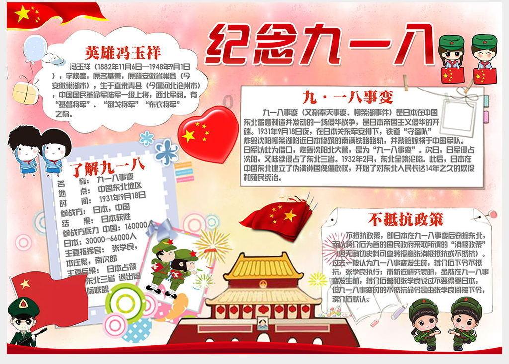 超奥特曼之战
