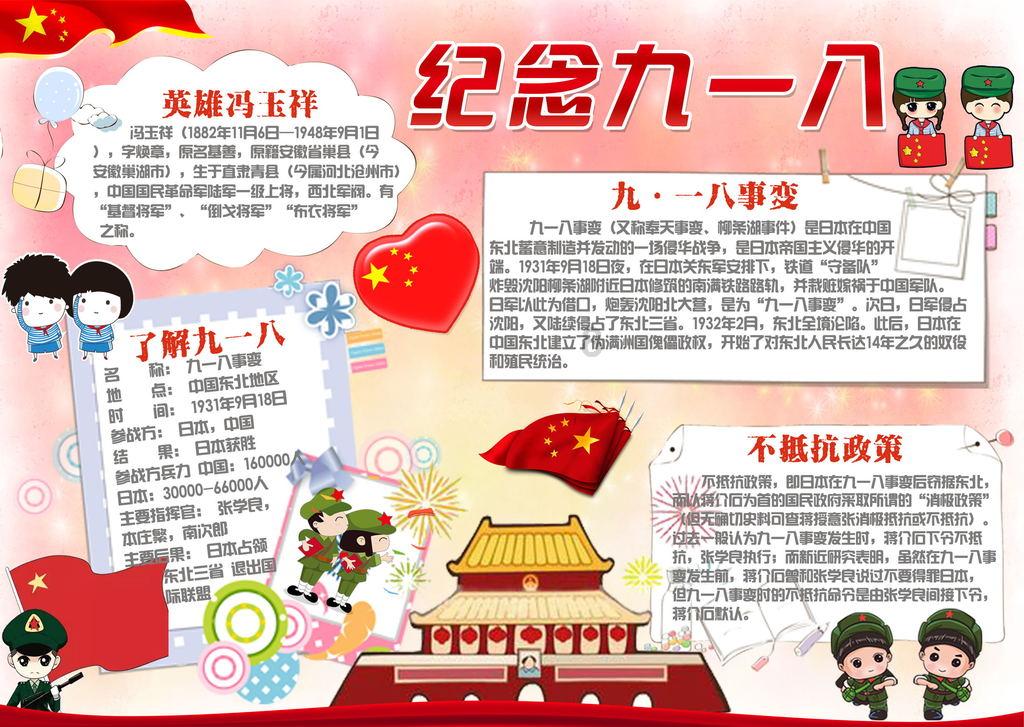 肠粉制作流程,肠粉怎么做?-红迪网平台