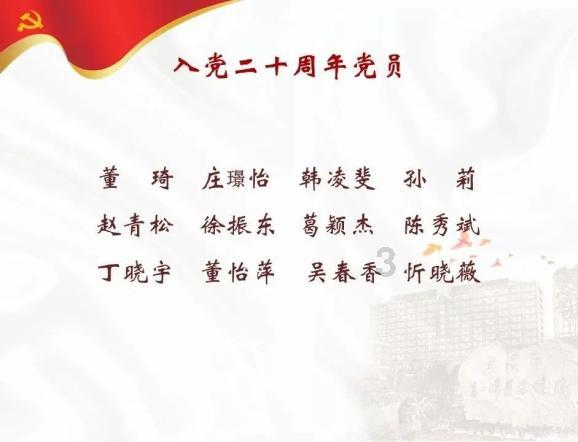 零跑汽车午盘持续上涨近5% 上月交付量创历史新高