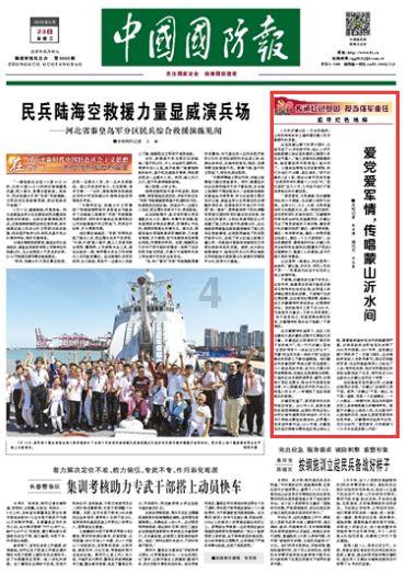 媒体人：张镇麟因肌肉拉伤缺席今晚辽宁对阵山东的比赛