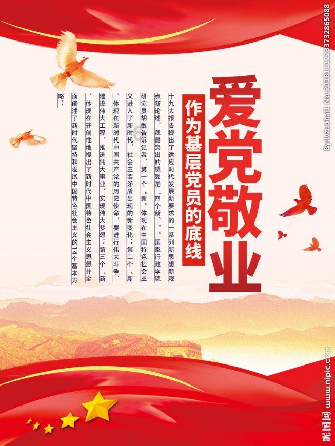 红莲之王