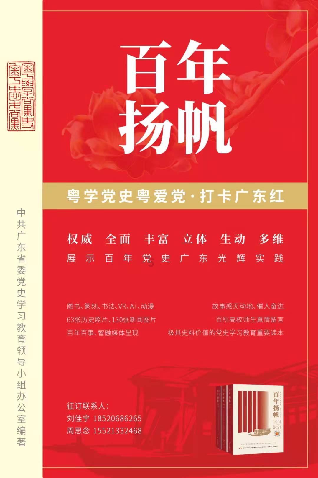 奥日与黑暗森林