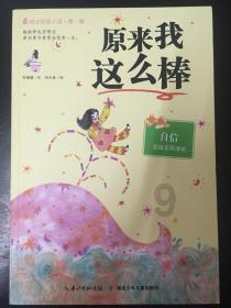 百合花产业 带动农民增收